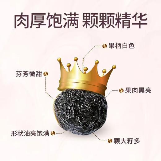 杞里香礼盒黑枸杞120g-全新升级款120g（4g*30袋） 商品图2