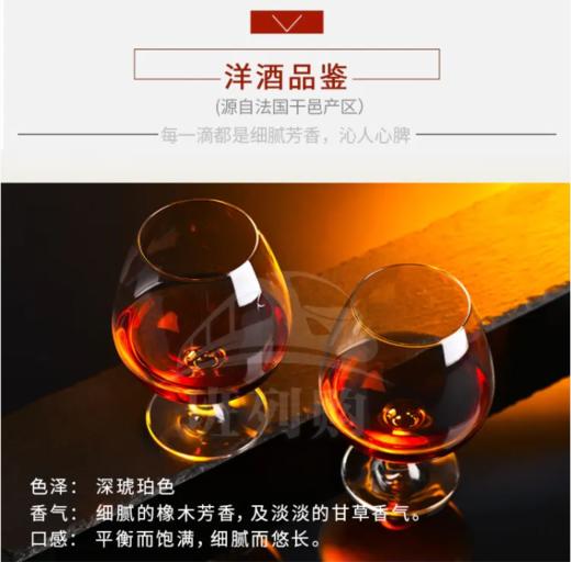 【中欧班列直供】法国 威尼登佰喜 帝王查尔斯XO白兰地 700ml/瓶 原装进口 商品图7