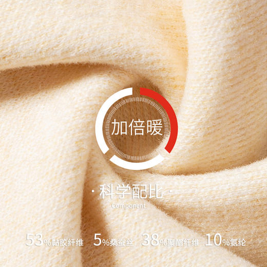 【两件立减20 三件立减40 加购物车再下单自动减价】秋冬蚕丝贴片德绒保暖内衣套装 男女款 亲子款情侣款 加倍保暖 恒温秋衣 无痕修身 商品图11