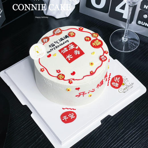 【1231】健康长寿手绘款 商品图0