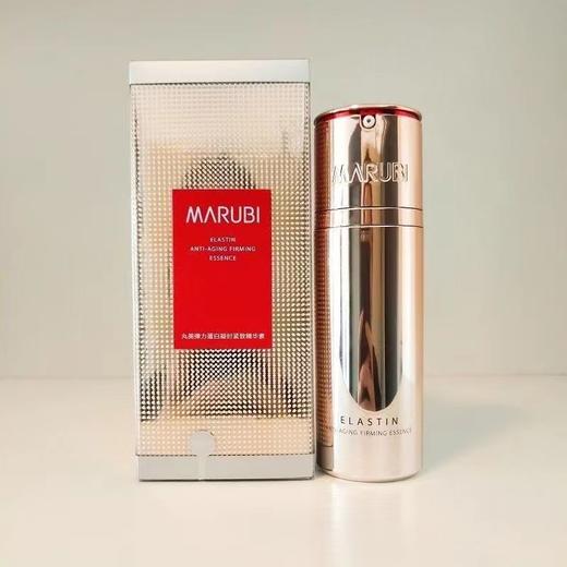 【VIP】丸美弹力蛋白凝时紧致精华素30ml 商品图1