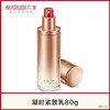 【VIP】丸美 弹力蛋白凝时乳80ml 商品缩略图7