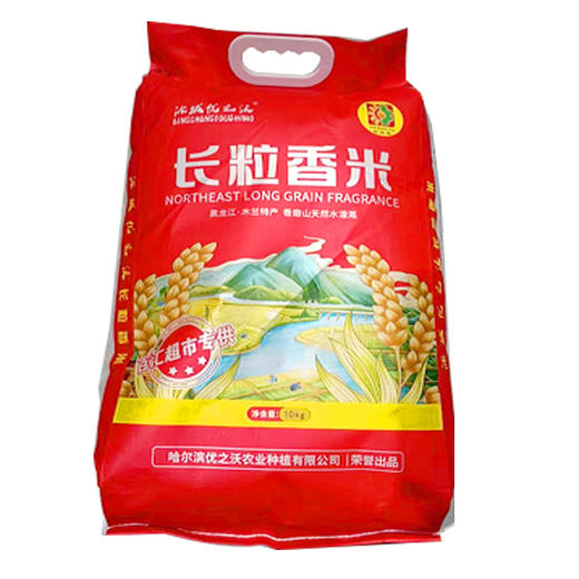 （百汇专供）【79.9元/袋】冰城优之沃东北长粒香米10kg（0102584） 商品图0