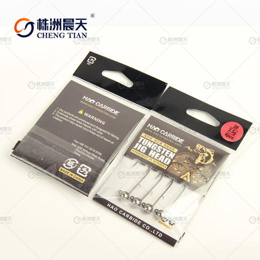 高比重钨钢钨头钩 钨钢铅头钩大背刺精细钨钢铅头钩 承接出口 商品图4