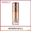 【VIP】 丸美 凝时焕肤BB霜35g 商品缩略图3