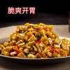 酸辣豇豆 300g 商品缩略图0