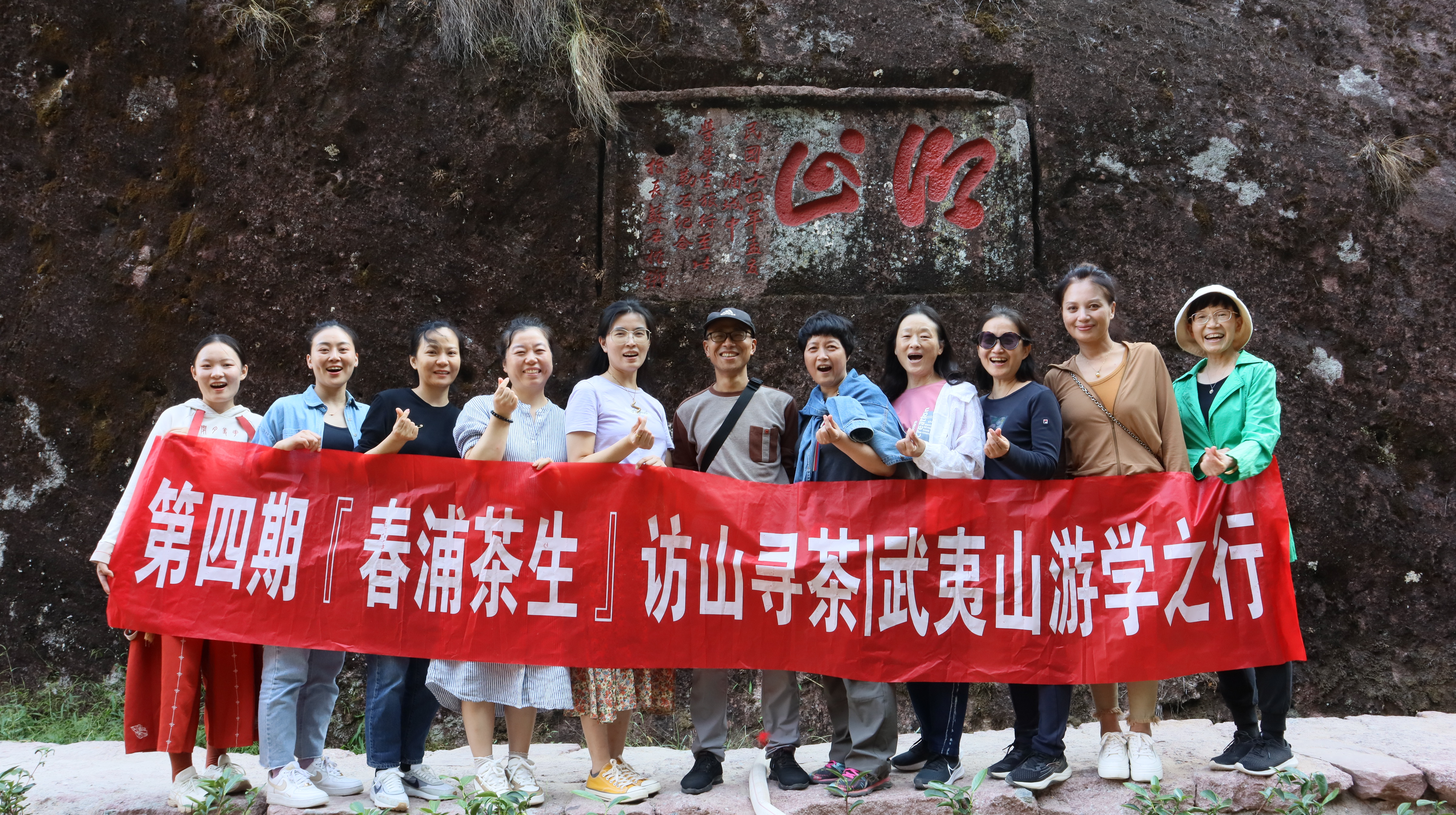 [2022年双十一活动满赠礼]春浦茶生茶山游学名额