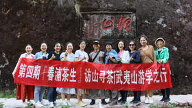 [2022年双十一活动满赠礼]春浦茶生茶山游学名额