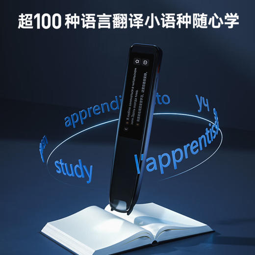 网易有道词典笔X5英语点读笔翻译笔P5扫描笔  JQR 商品图2