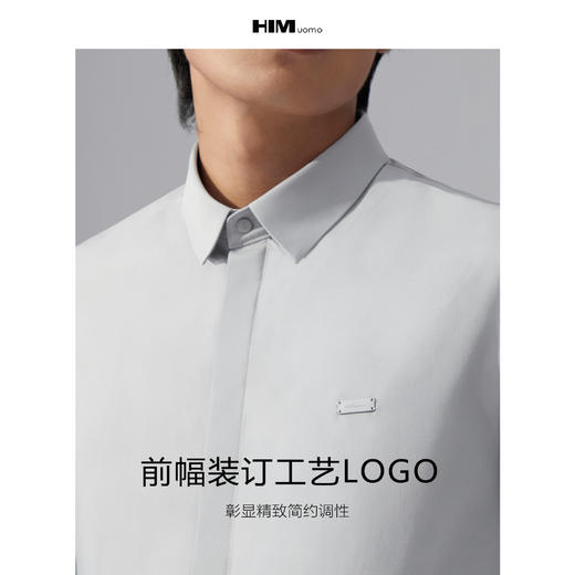 HIM漢崇   斯文方领纯色衬衫男通勤上班商务正装长袖衬衣 2025秋季 商品图2
