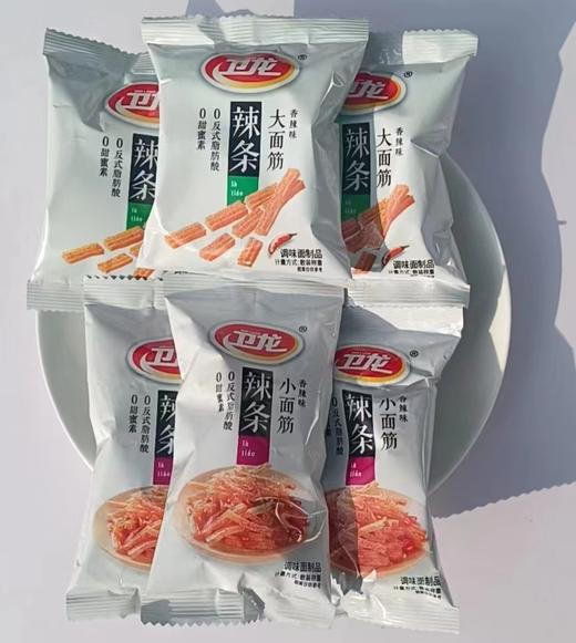 解馋零食大礼包1720g 商品图0