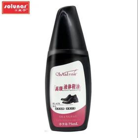 皇宇高级液体鞋油黑75ml--26783796