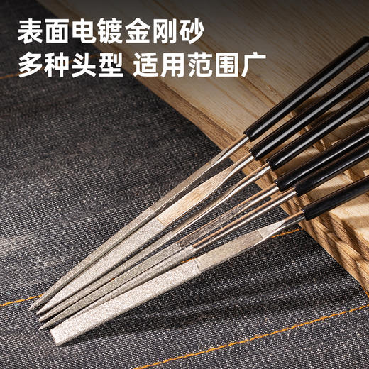 得力金刚石什锦锉6件套(黑) 商品图3