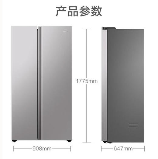 海尔（Haier）冰箱 BCD-523WGHSSEDGH 商品图12