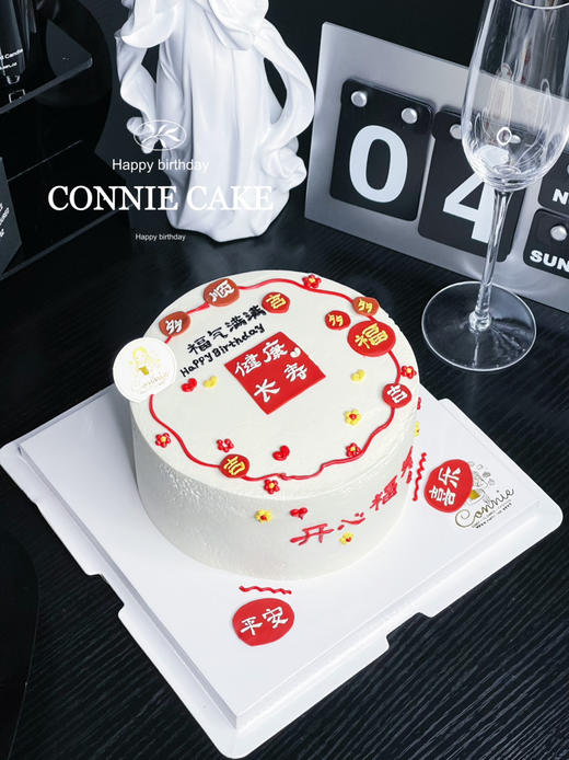 【1231】健康长寿手绘款 商品图1