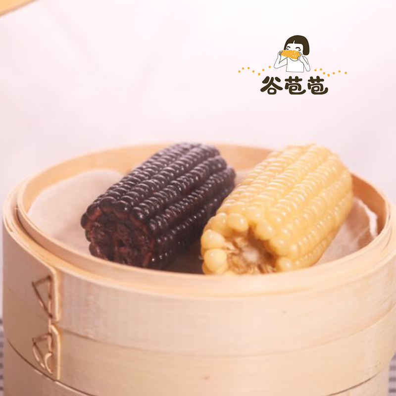 【产地直发包邮】谷苞苞黑白双糯玉米精品装