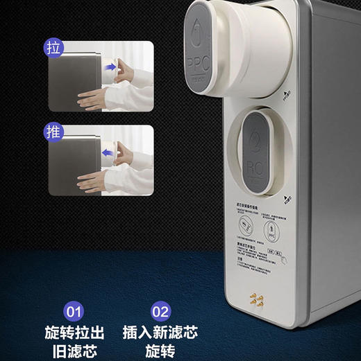海尔（Haier）净水机 HRO600-3 商品图3