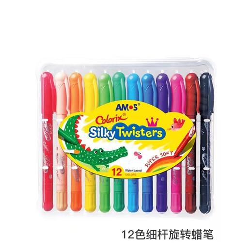 AMOS儿童蜡笔可水洗旋转画笔套装    炫彩油画棒XHR 商品图4