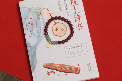 新款紫金砂翡翠手链 8mm 商品图3