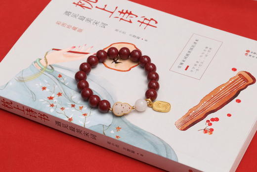 新款朱砂葫芦手链 10mm 商品图3