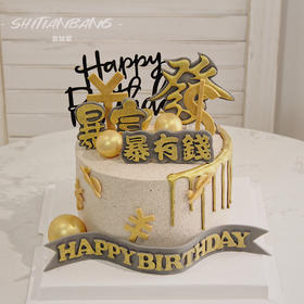 金灿灿/10（提早5小时预定）