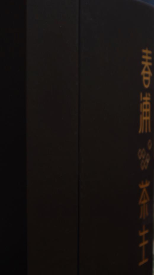 「一盒得九」 九款武夷岩茶一盒品鉴 礼盒装  碧石岩肉桂〡虎啸岩肉桂〡慧苑坑老枞水仙〡纯种大红袍〡2018年不知春〡紫玫瑰〡天心岩石乳〡2016年老枞梅占〡2019年北斗 商品图2