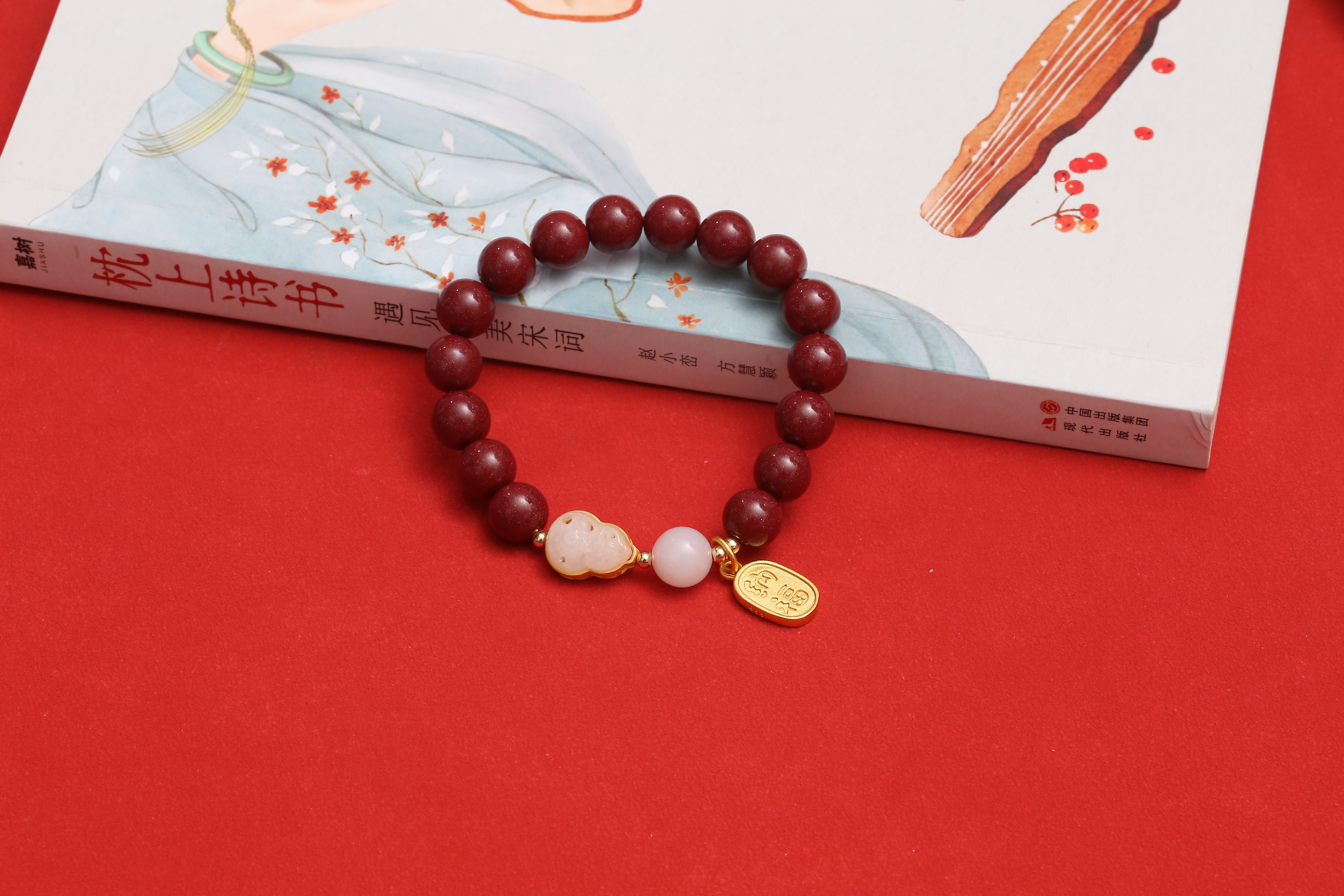 新款朱砂葫芦手链 10mm