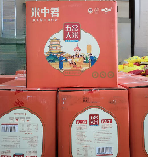 5kg米中君原粮稻花香2号，真空米砖GB/T19266标准 商品图3