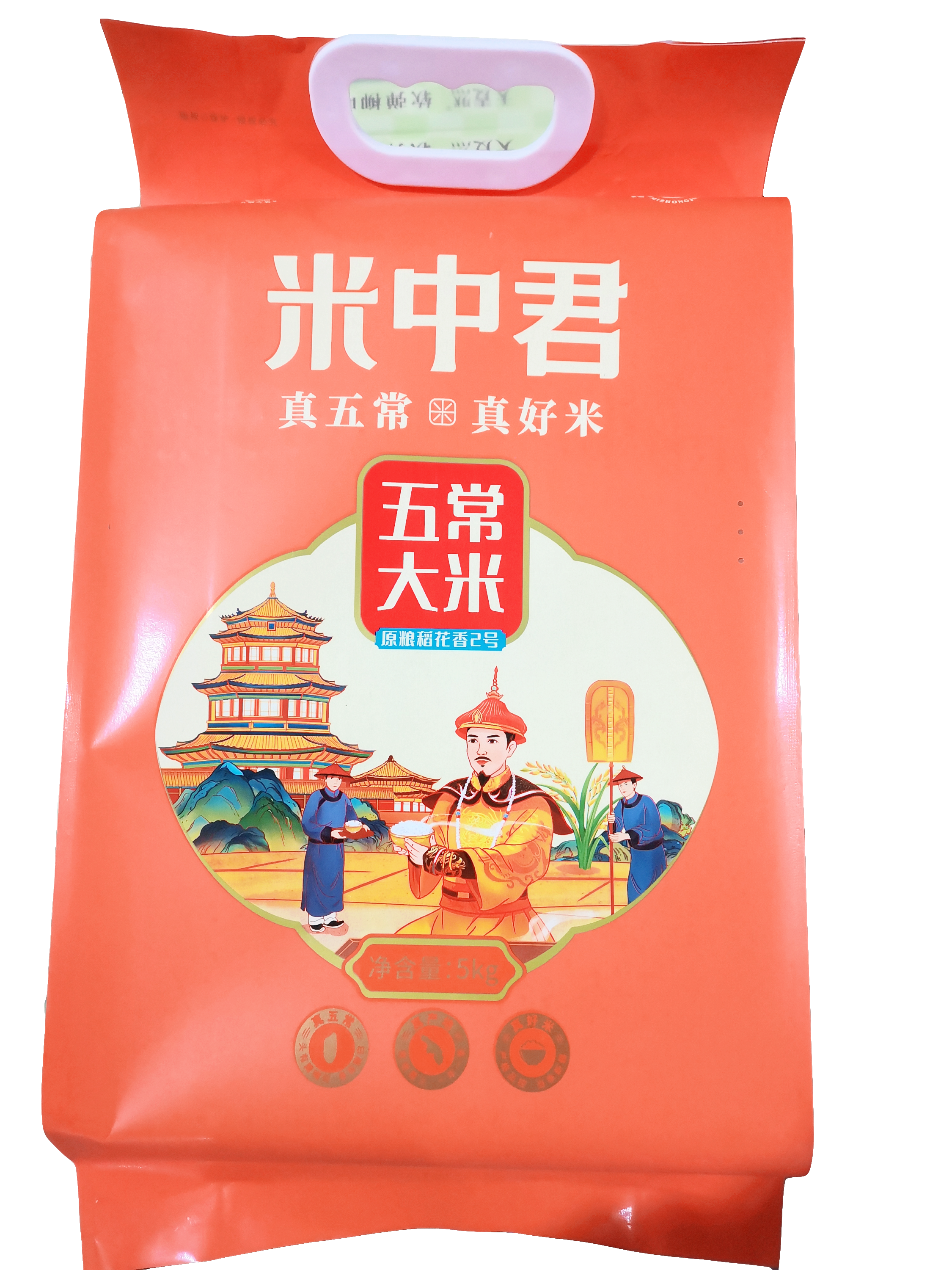 5kg米中君原粮稻花香2号，真空米砖GB/T19266标准