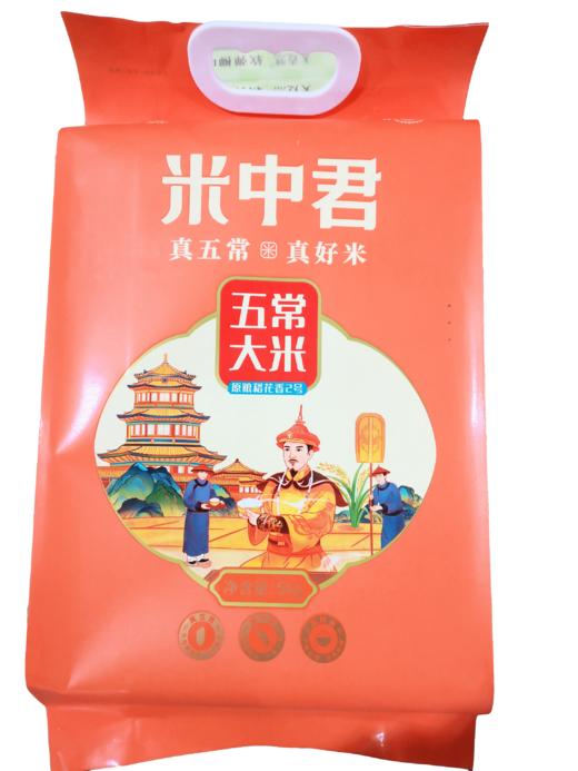 5kg米中君原粮稻花香2号，真空米砖GB/T19266标准 商品图0