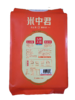 5kg米中君原粮稻花香2号，真空米砖GB/T19266标准 商品缩略图1