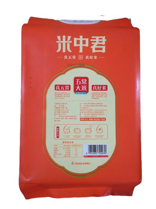 5kg米中君原粮稻花香2号，真空米砖GB/T19266标准 商品图1
