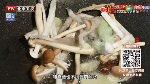 9月必吃茶树菇 商品图0