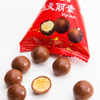 （散）梁丰巧克力麦丽素三角包 商品缩略图2