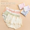 吐司小麻花少女 时尚甜美 日系中腰抗菌纯棉裆 中腰包臀无痕舒适柔软糖果色系透气内裤女 商品缩略图1