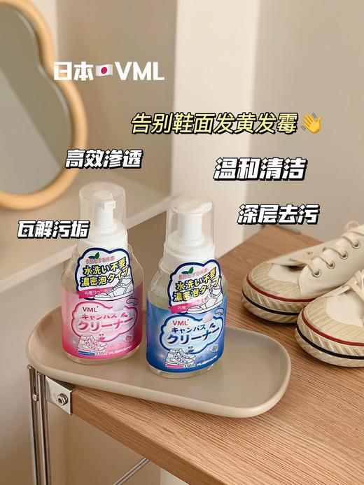 小白鞋清洁（慕斯/清洁膏） 商品图1