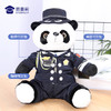 【礼服熊猫（可定制）】定制公仔玩偶 儿童毛绒玩具布娃娃 商品缩略图2