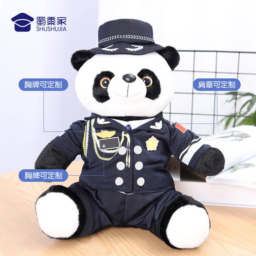 【礼服熊猫（可定制）】定制公仔玩偶 儿童毛绒玩具布娃娃 商品图2