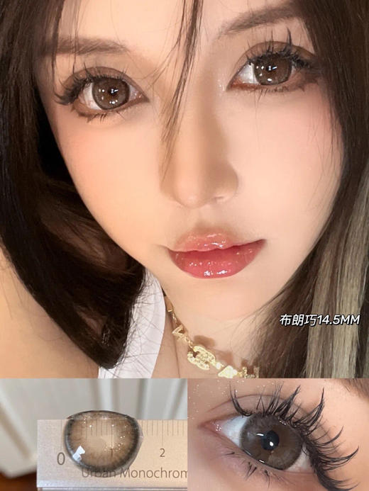 Moonenleen大直径年抛双十一限时特惠 商品图3