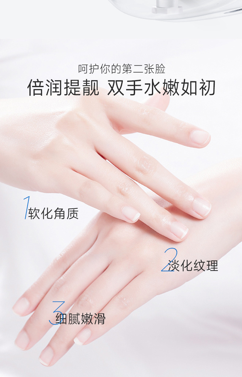海洋金箔玻尿酸护手精华详情_07.jpg