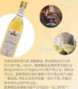 【中欧班列直供】法国葡萄酒 威尼登佰喜夏朗德品诺白葡萄酒750ml/瓶  原装进口 商品缩略图2