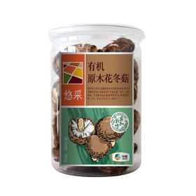 中粮悠采有机原木花冬菇80g