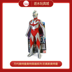 万代奥特曼     QS1613   奥特英雄系列 尼奥斯奥特曼