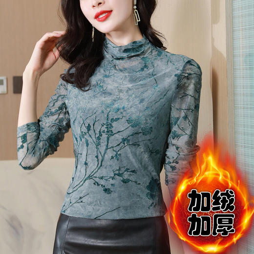 网纱植绒打底衫女，秋季新款半高领长袖洋气修身内搭t恤上衣KQL-8258 商品图3