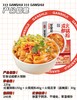 甘食记 火锅粉组合4盒装（成都肥肠粉253g+牛肉火锅粉268g+流汁鲜宽粉245g+ 成都火锅粉220g）[福利品] 商品缩略图8