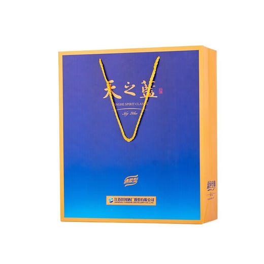 46度天之蓝（21版）500ml 单瓶 商品图4