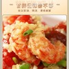 好人家蒜蓉小龙虾调料 300g/包 商品缩略图1