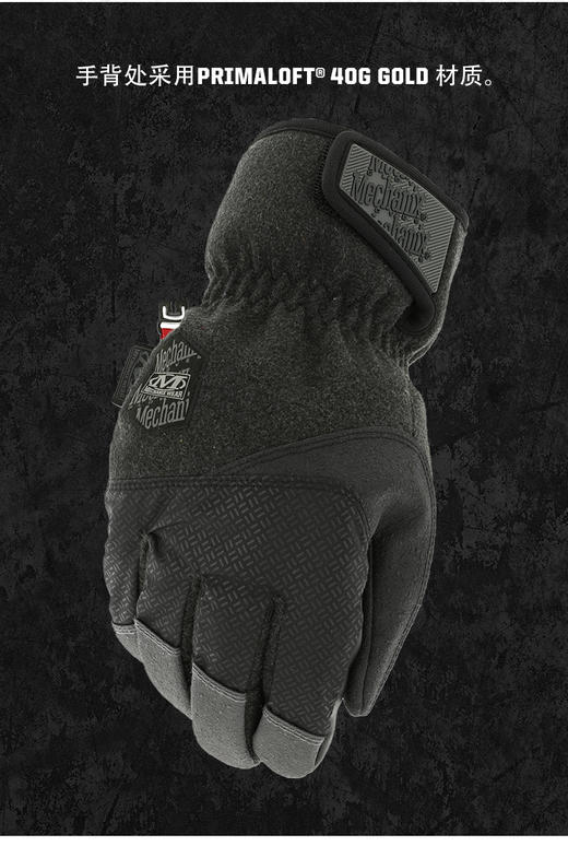 超级技师冬季防风防寒防滑户外滑雪保暖手套男可触屏CWKWS-58-009 商品图1