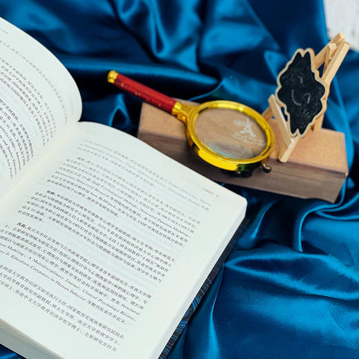 教育实证研究方法应用与误用 朱永新 闵维方诚意推荐 教育学 商品图9