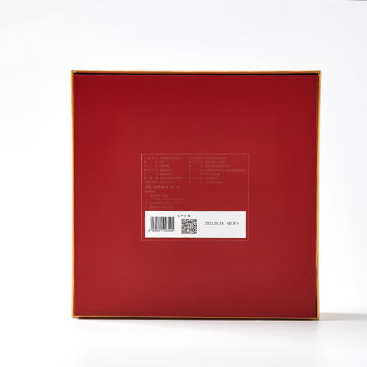 华祥苑 寿眉 福建白茶 如意吉祥 白茶茶饼 茶叶礼盒  300g 商品图6